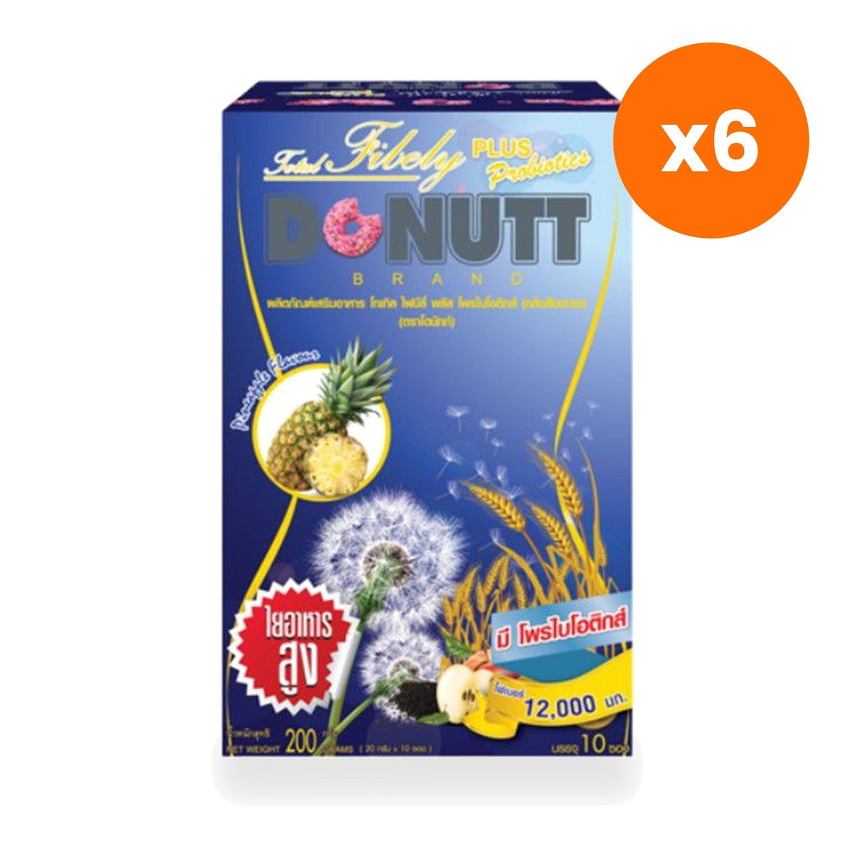 Donutt Fibely Plus Pro Pineapple Fibre Drink Powder for Digestive Regularity