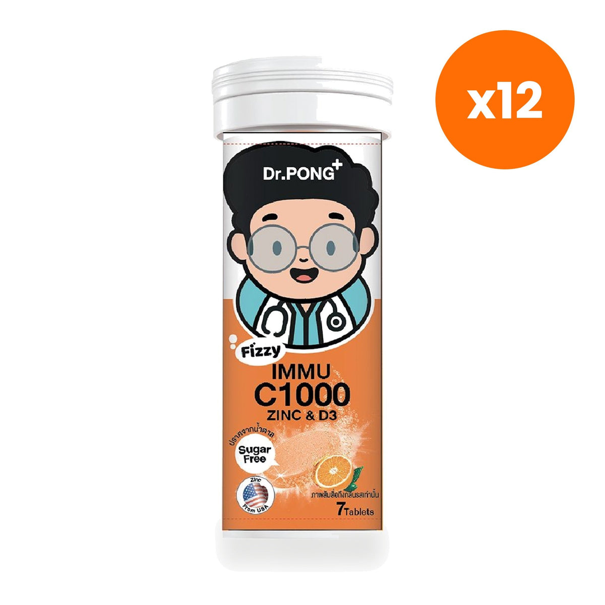 Dr.Pong Fizzy Immu C 1000 Tablets 1000mg for Daily Immune Support 7 Tablets