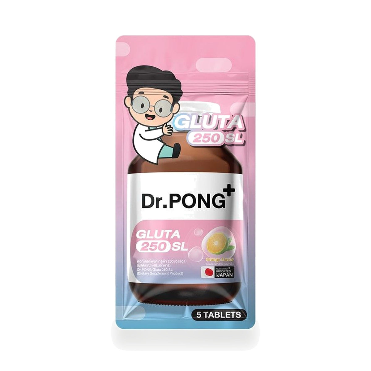 Dr.Pong Gluta 250 SL Glutathione Tablets ‚ 5 Tablets