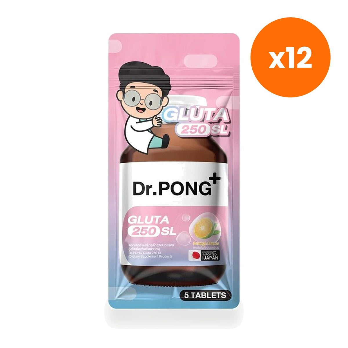 Dr.Pong Gluta 250 SL Glutathione Tablets for Skin Radiance 5 Tablets