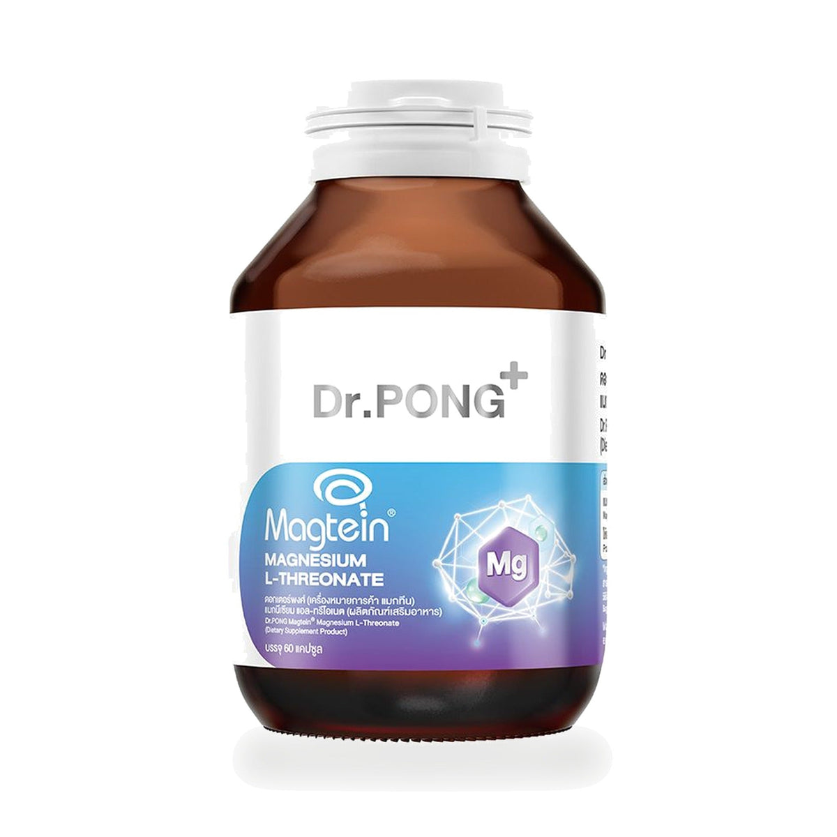 Dr.Pong Magtein Magnesium L-Threonate Capsules ‚ 60 Capsules