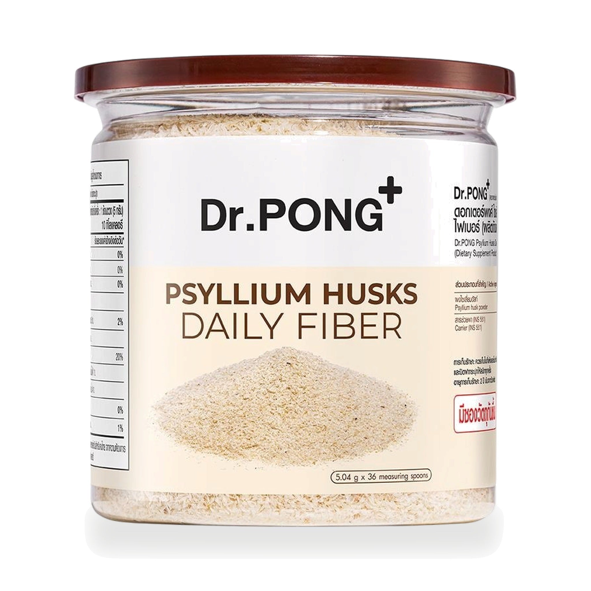 Dr.Pong Psyllium Husk Daily Fibre Powder ‚ 181.44 g