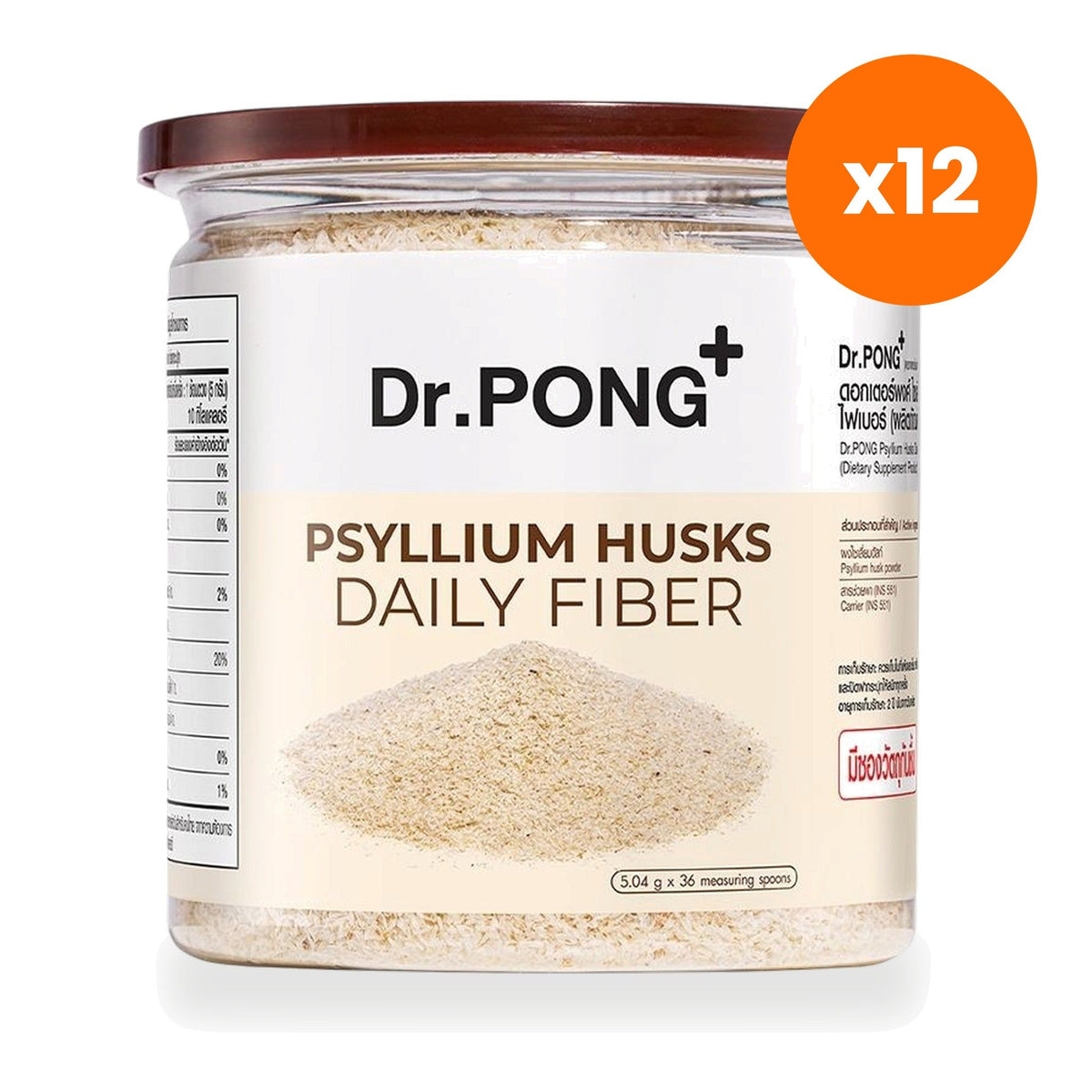 Dr.Pong Psyllium Husk Daily Fibre Powder for Digestive Regularity 181.44 g