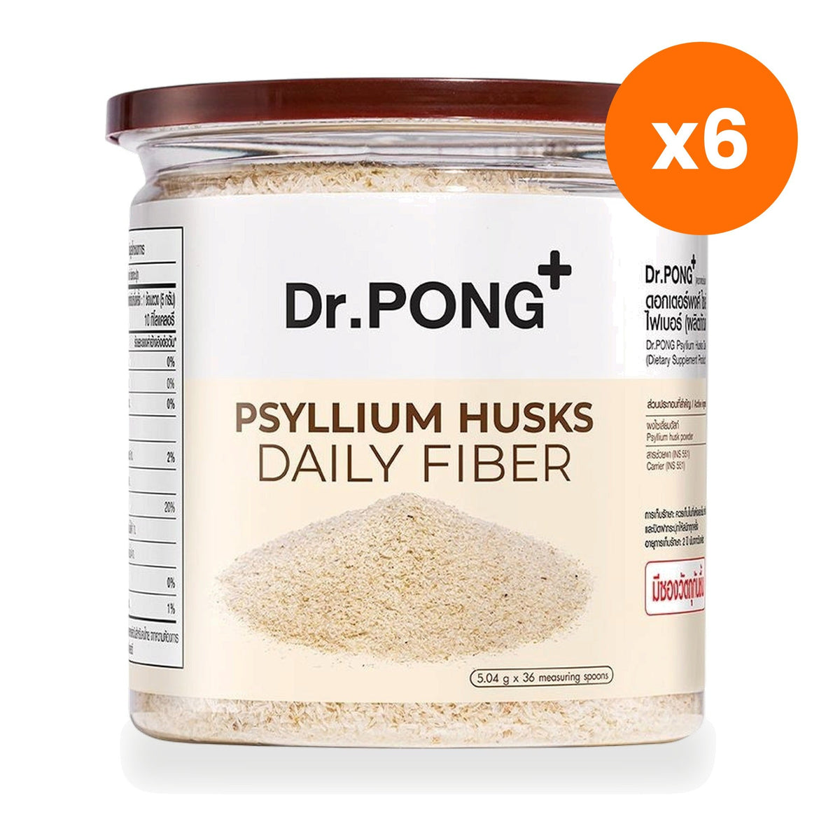 Dr.Pong Psyllium Husk Daily Fibre Powder for Digestive Regularity 181.44 g