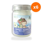 Dragon Horse Traditional Thai Herbal Balm for Sore Muscle Relief 50 g