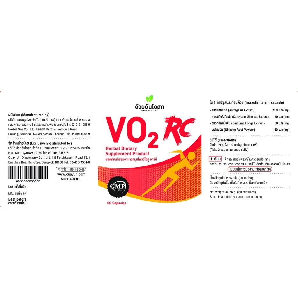 Ouay Un Osoth VO2 RC Herbal Tonic Capsules for Daily Immune Support 60 Capsules