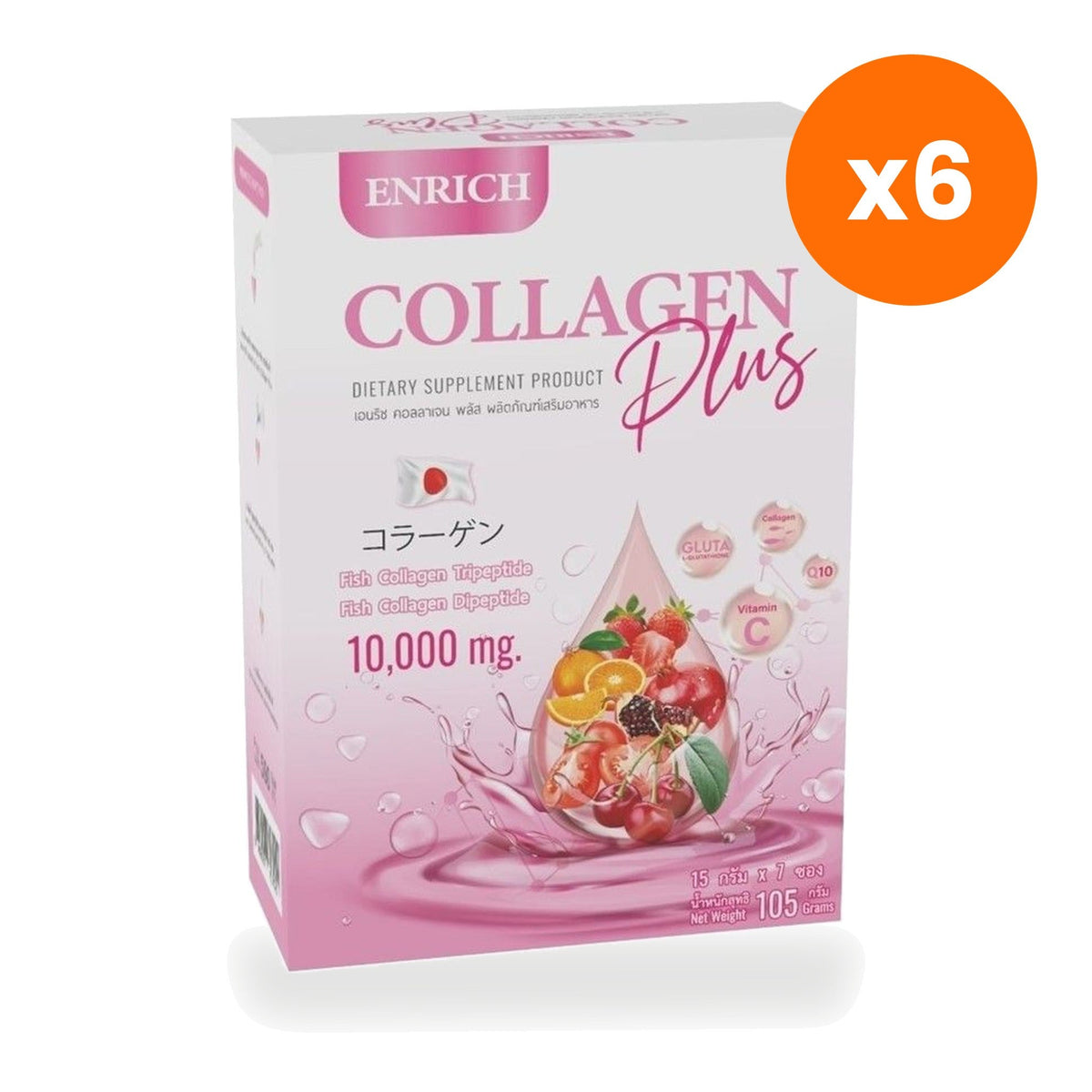 Enrich Collagen Plus Drink Powder for Skin Hair and Nail Beauty 105 g