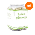 Erawadee Buabok Gotu Kola Herbal Capsules Relaxation for Mental Clarity