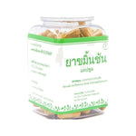 Erawadee Kamin Chun Turmeric Herbal Capsules