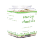 Erawadee Lingzhi Reishi Mushroom Herbal Capsules