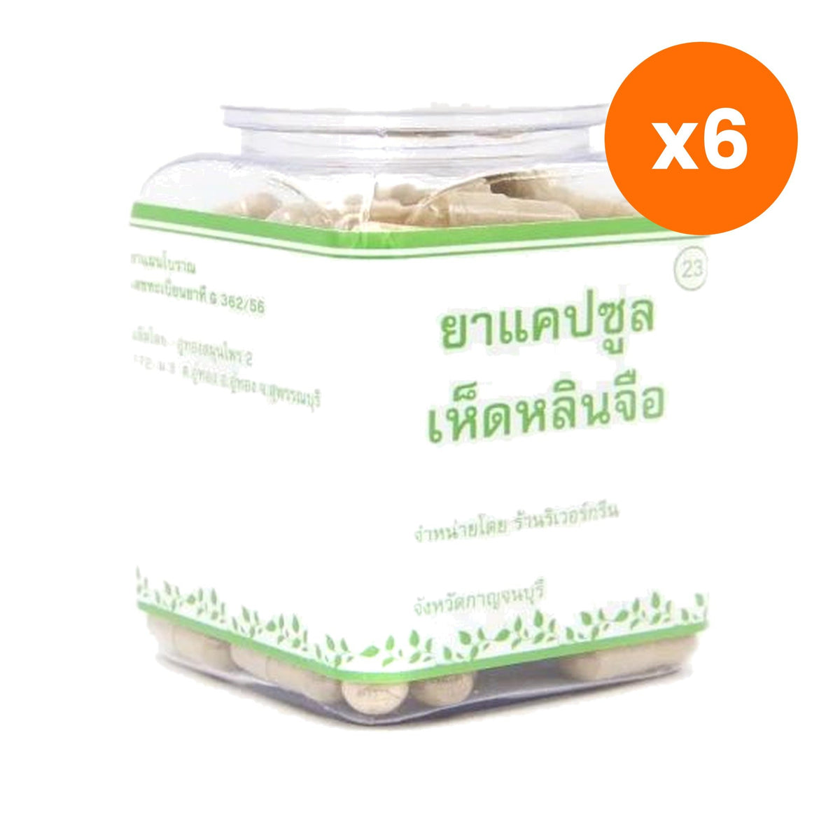 Erawadee Lingzhi Reishi Mushroom Herbal Capsules for Daily Immune Support