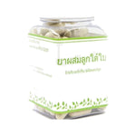 Erawadee Luk Tai Bai Phyllanthus Herbal Capsules