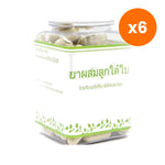 Erawadee Luk Tai Bai Phyllanthus Herbal Capsules for Everyday Liver Support