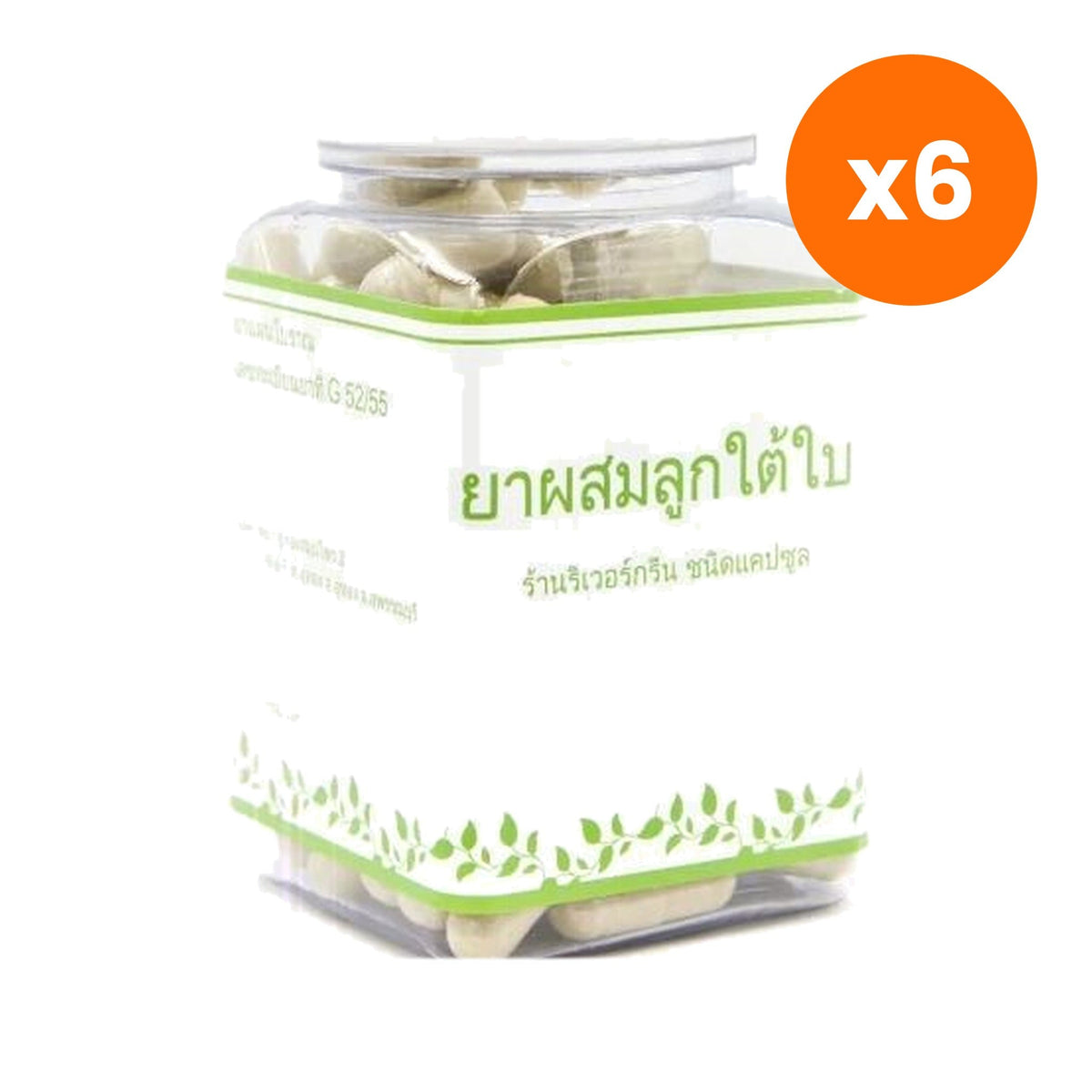 Erawadee Luk Tai Bai Phyllanthus Herbal Capsules for Everyday Liver Support
