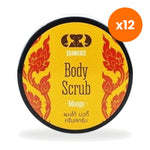 Erawadee Mango Body Scrub Exfoliator for Supple Skin 250 g