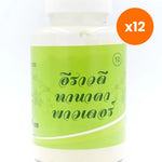 Erawadee Natural Herbal Face Mask Powder for Clear Skin
