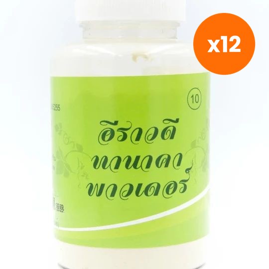 Erawadee Natural Herbal Face Mask Powder for Clear Skin