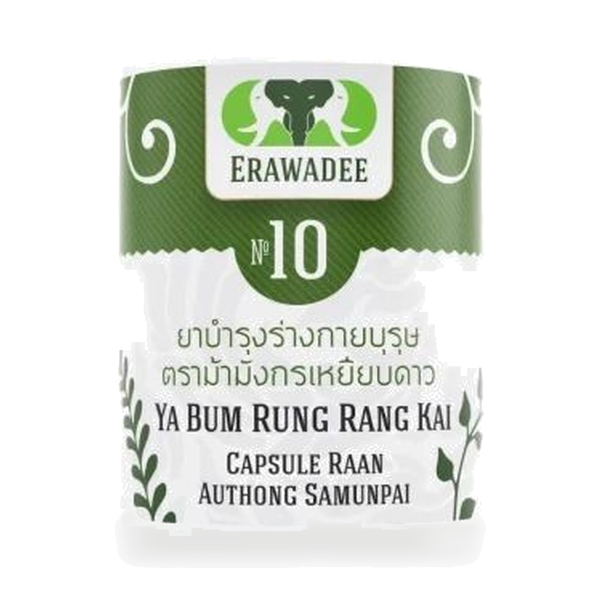 Erawadee No.10 Sart Haeng Phalung Thai Herbal Tonic Capsules 500mg ‚ 100 Capsules