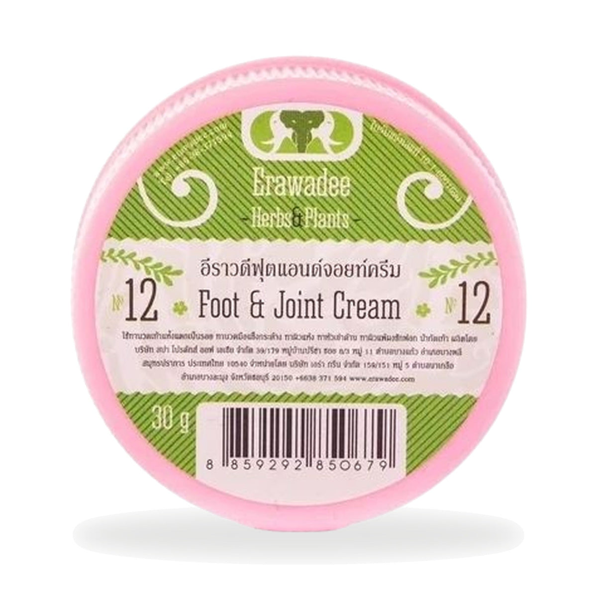 Erawadee No.12 Foot & Joint Herbal Cream ‚ 30 g