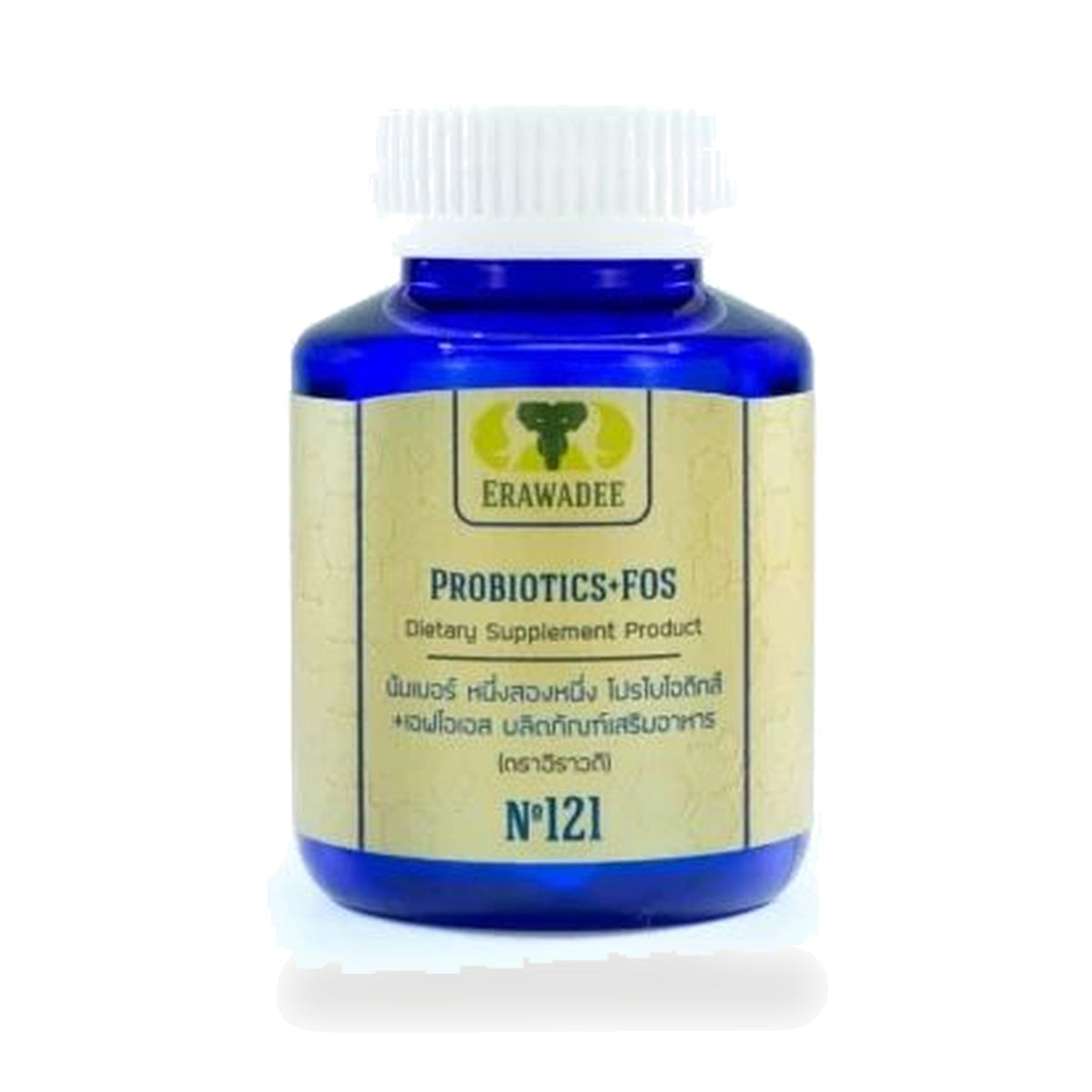 Erawadee No.121 Probiotic 100 Billion CFU + Prebiotic FOS Capsules 500mg ‚ 30 Capsules