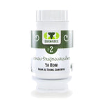 Erawadee No.2 Ya Hom Aromatic Herbal Powder ‚ 90 g