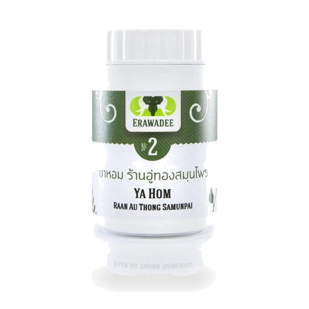 Erawadee No.2 Ya Hom Aromatic Herbal Powder ‚ 90 g