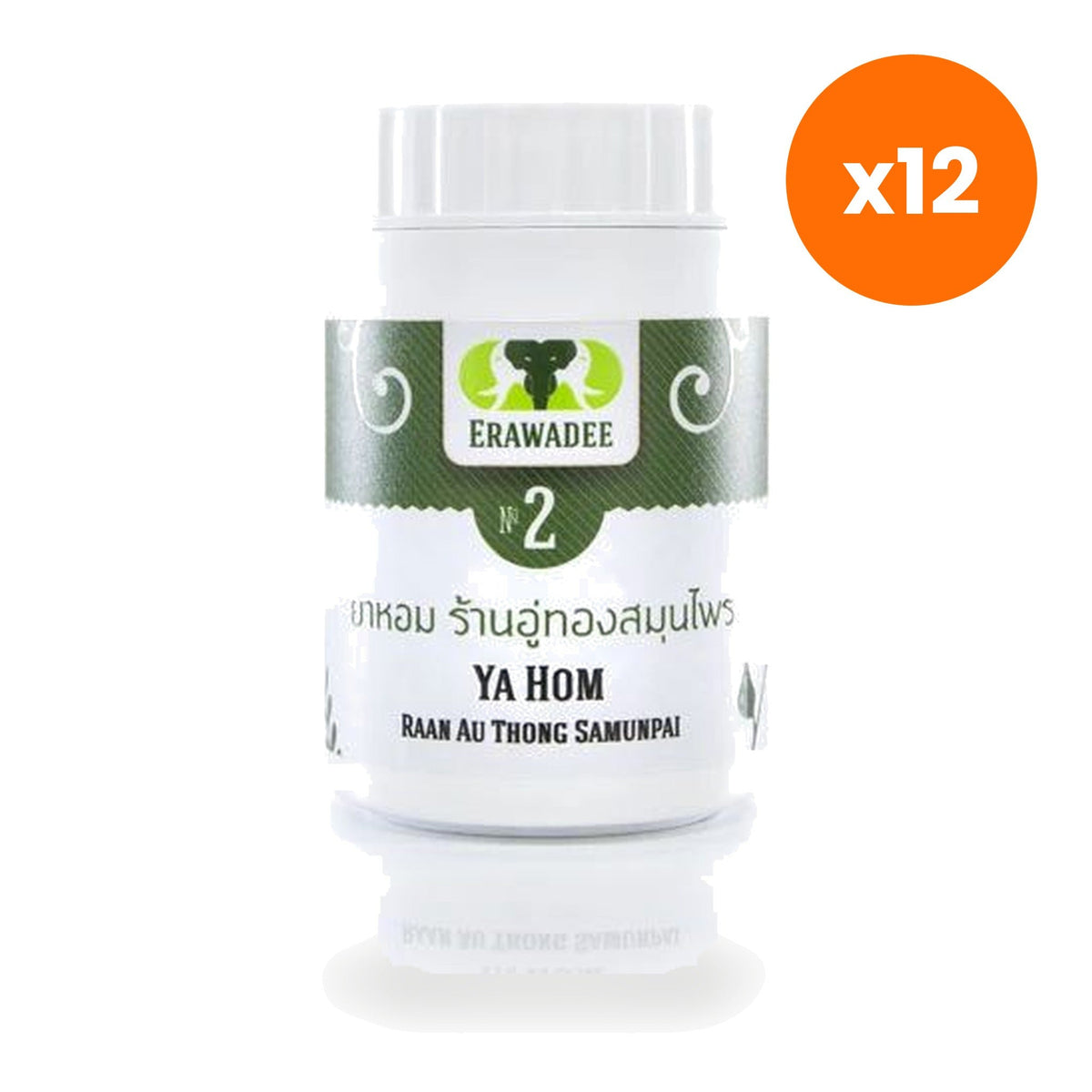 Erawadee No.2 Ya Hom Aromatic Herbal Powder for Digestive Comfort 90 g