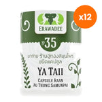 Erawadee No.35 Ya Rabai Herbal 250mg for Digestive Comfort 100 Capsules