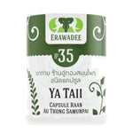 Erawadee No.35 Ya Rabai Herbal Capsules 250mg ‚ 100 Capsules