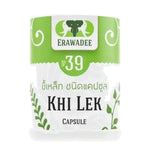 Erawadee No.39 Khi Lek Siamese Cassia Capsules 250mg ‚ 100 Capsules