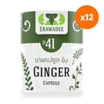 Erawadee No.41 Ginger Capsules 250mg for Digestive Comfort 100 Capsules