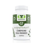 Erawadee No.57 Goji Berry Capsules 250mg ‚ 100 Capsules