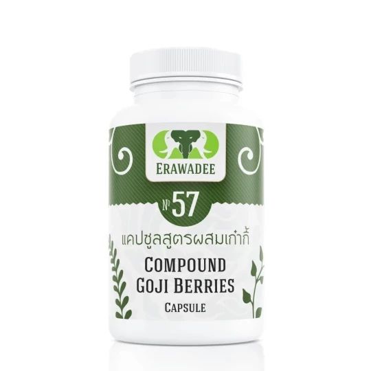 Erawadee No.57 Goji Berry Capsules 250mg ‚ 100 Capsules