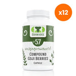 Erawadee No.57 Goji Berry Capsules 250mg for Eye Health Support 100 Capsules