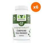 Erawadee No.57 Goji Berry Capsules 250mg for Eye Health Support 100 Capsules