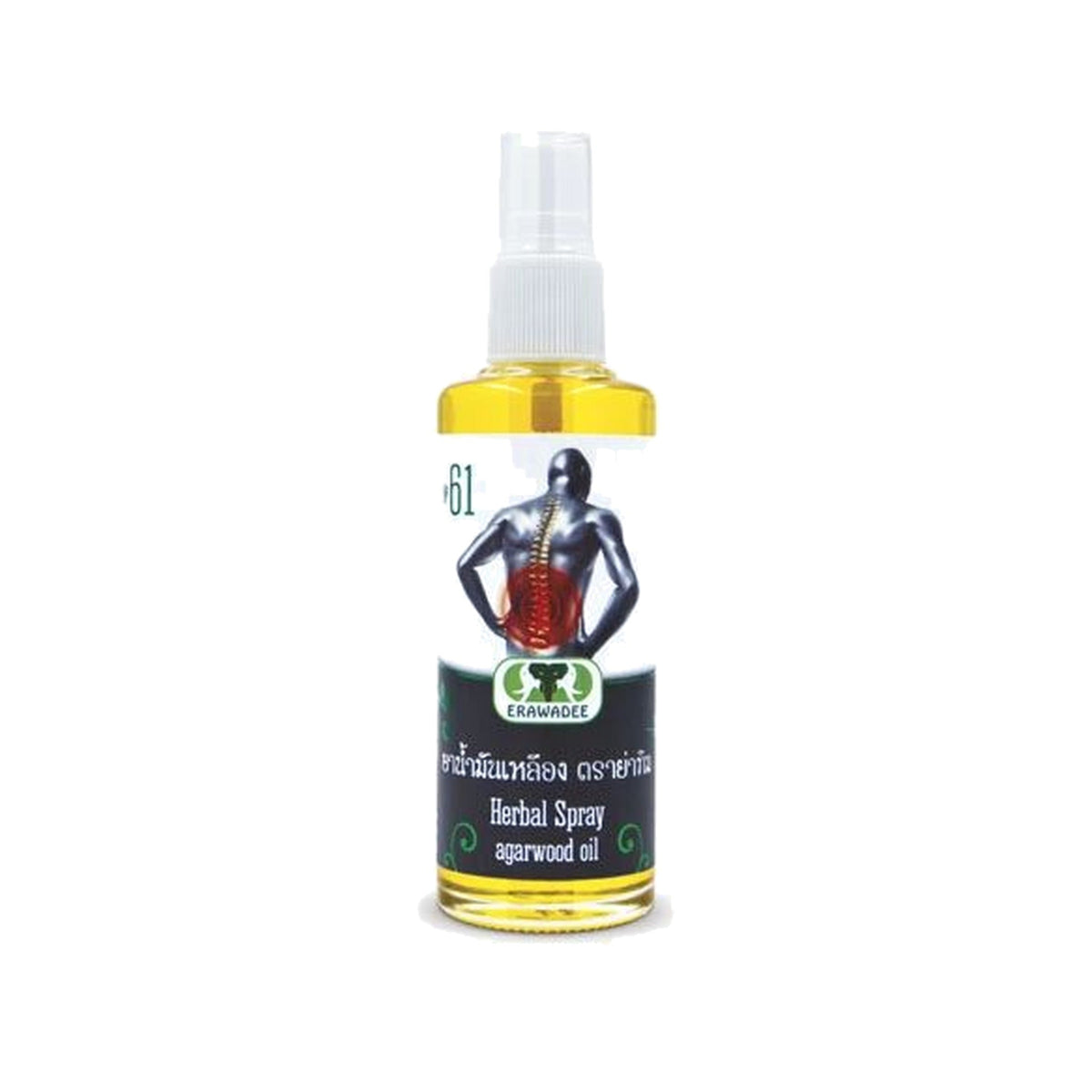 Erawadee No.61 Thai Herbal Spray with Agarwood Oil ‚ 85 ml
