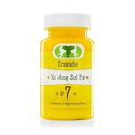Erawadee No.7 Ya Mong Sud Pai Yellow Plai Herbal Balm ‚ 90 g