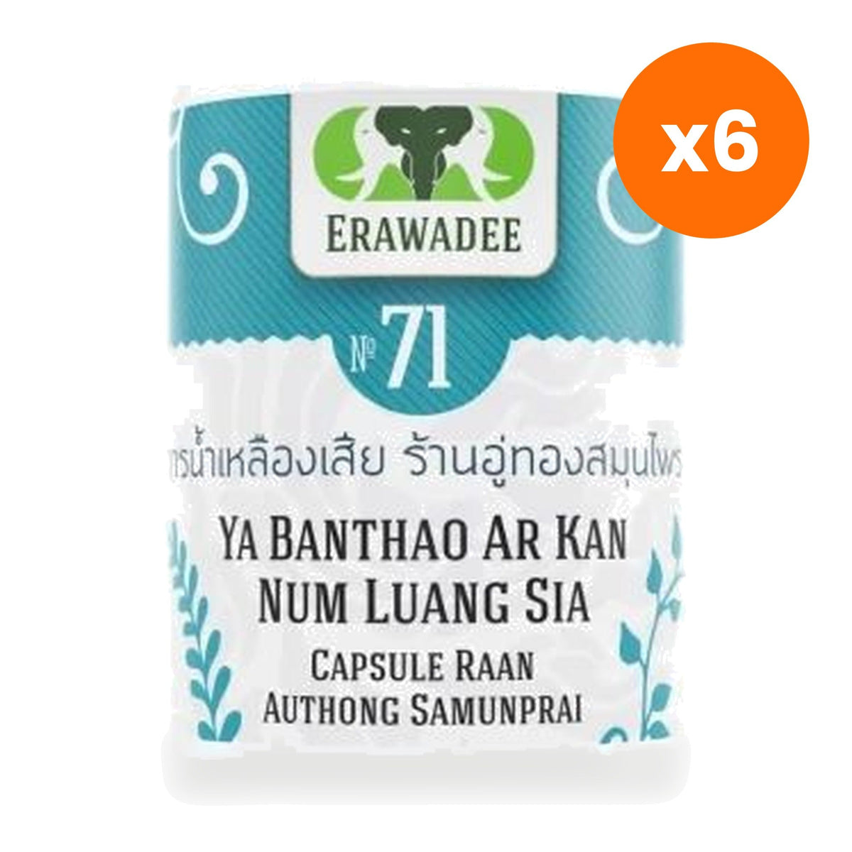 Erawadee No.71 Ya Ban Thao Herbal 500mg for Everyday Wellness 100 Capsules