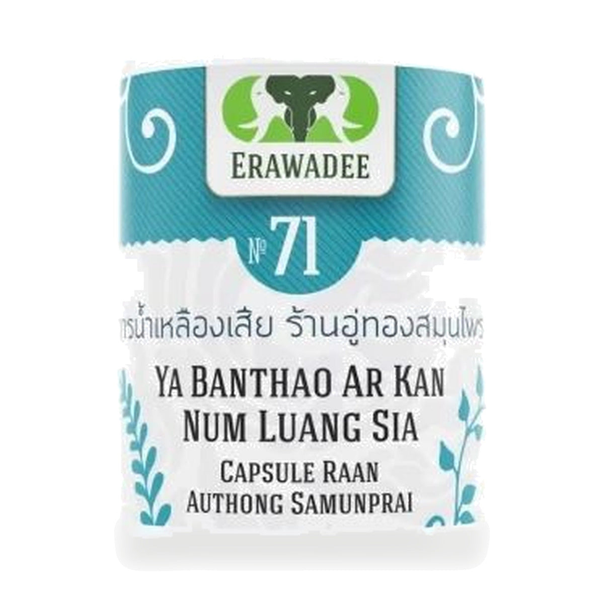 Erawadee No.71 Ya Ban Thao Herbal Capsules 500mg ‚ 100 Capsules