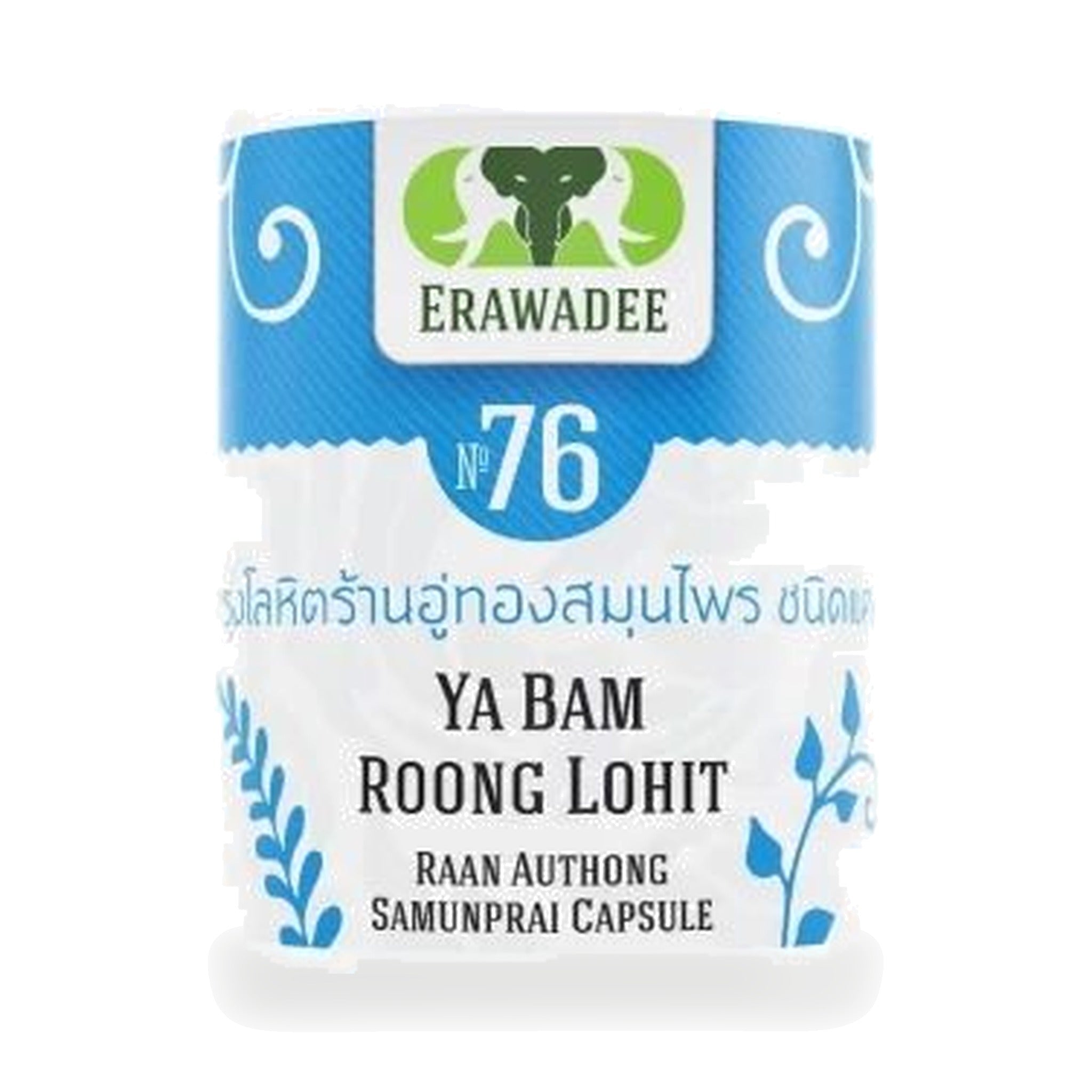 Erawadee No.76 Ya Bamrung Lohit Herbal Capsules 500mg ‚ 100 Capsules