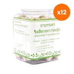 Erawadee Phet Sangkhat Cissus Quadrangularis Capsules for Leg Circulation Support