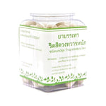 Erawadee Phet Sangkhat Cissus Quadrangularis Capsules