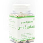 Erawadee Thao En On Herbal Capsules for Joint Comfort