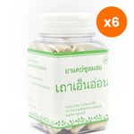 Erawadee Thao En On Herbal Capsules for Joint Comfort and Ease