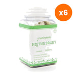 Erawadee Ya Nuad Maw Cat's Whiskers Capsules for Urinary Comfort