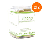 Erawadee Ya Rabai Herbal Capsules for Gentle Regularity