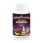 Flaxseed Oil Plus Softgels ‚ 150 Softgels
