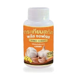 Garlic Extract Plus Softgels ‚ 150 Softgels