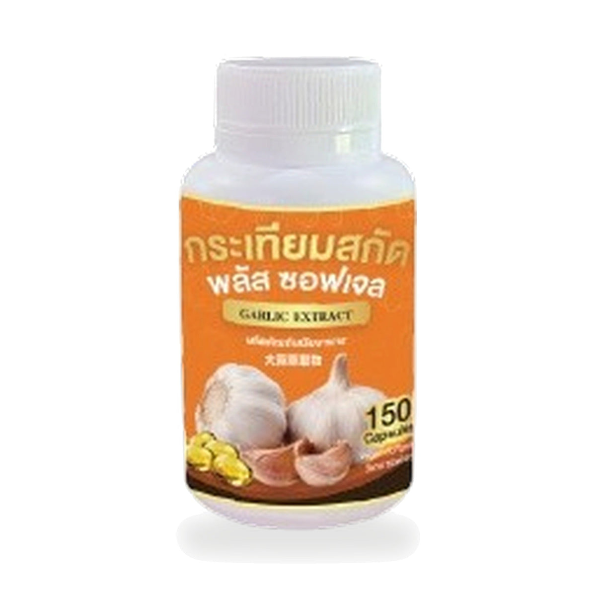 Garlic Extract Plus Softgels ‚ 150 Softgels