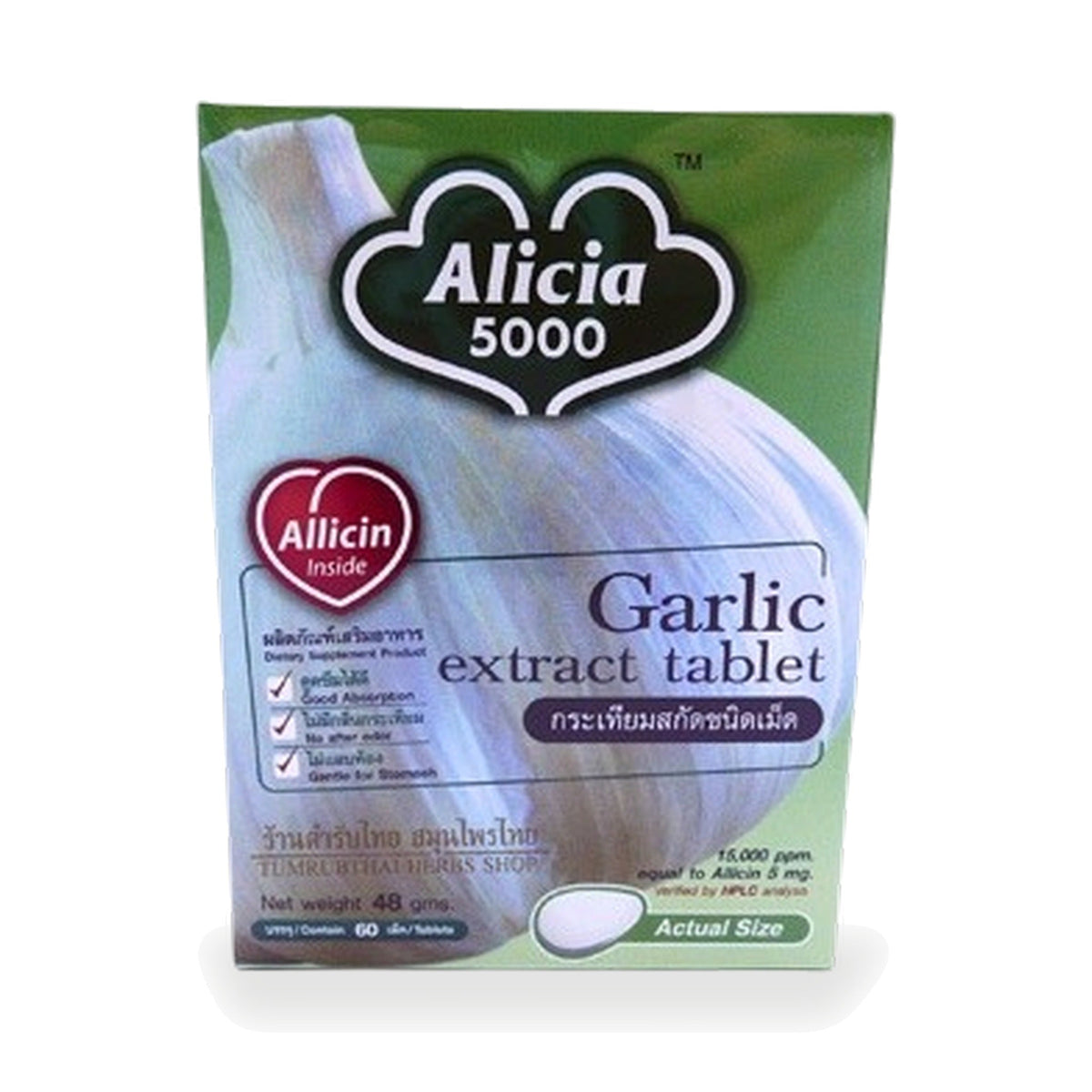 Garlic Extract Tablets 5,000mg (Alicia) ‚ 150 Tablets